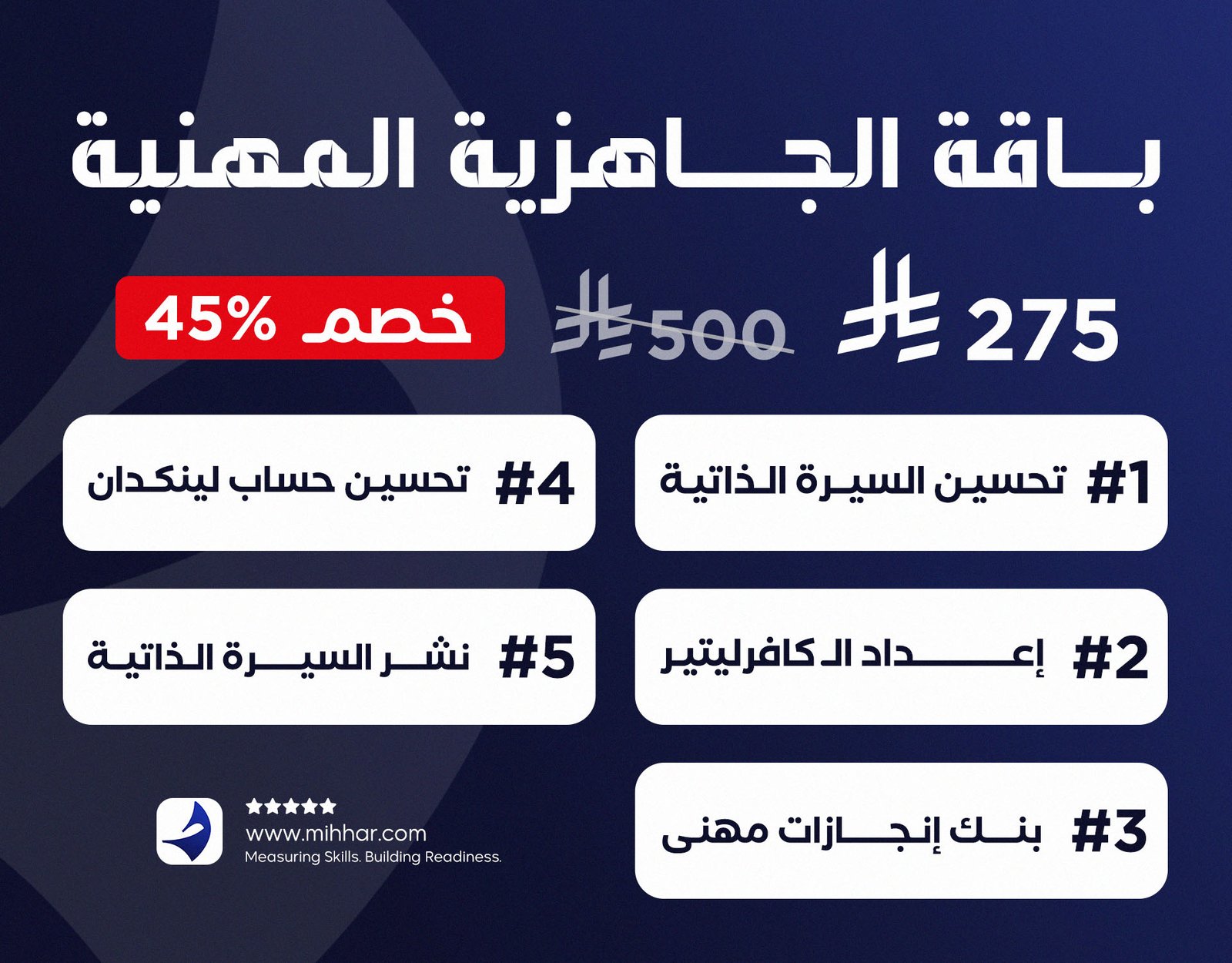 Offer1