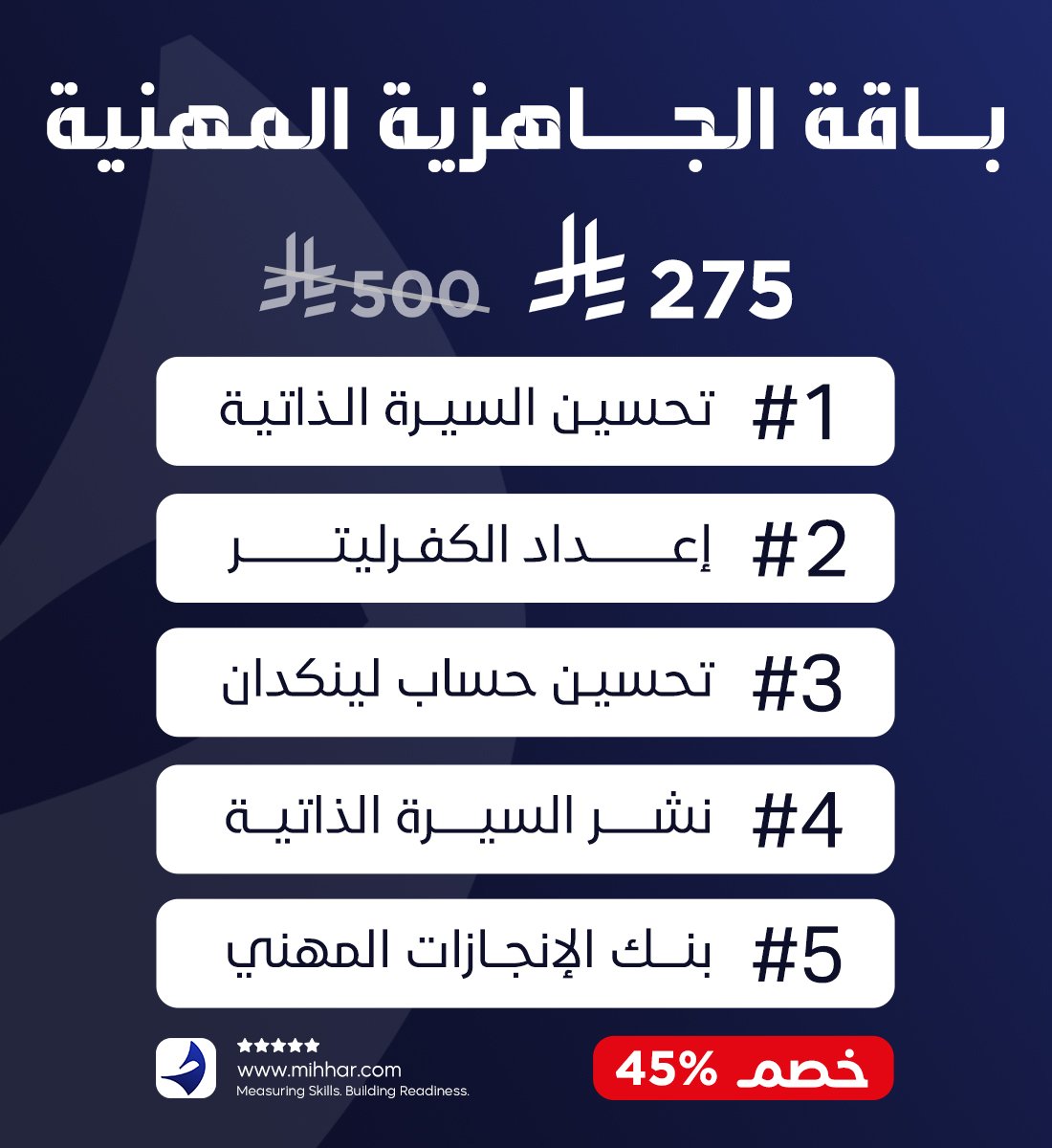 Offer1